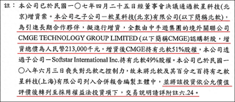 仙剑奇侠传2_仙剑传奇侠传3_仙剑传奇侠三