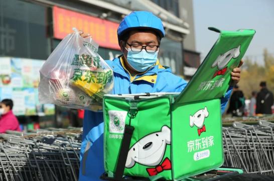 京东到家_京东到家购物_到家京东到家