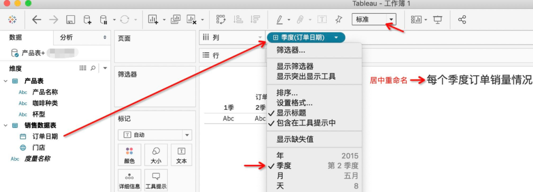 报表动态静态_动态报表_报表动态展示与下钻