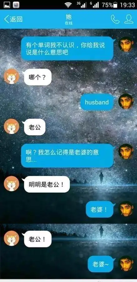 撩妹聊天对话套路_如何撩妹聊天对话_撩妹聊天对话段子