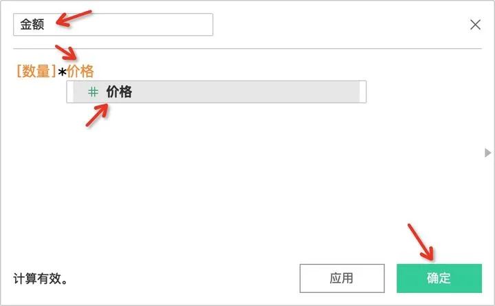 动态报表_报表动态展示与下钻_报表动态静态