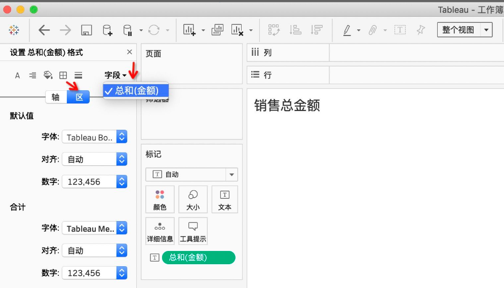 报表动态展示与下钻_动态报表_报表动态静态