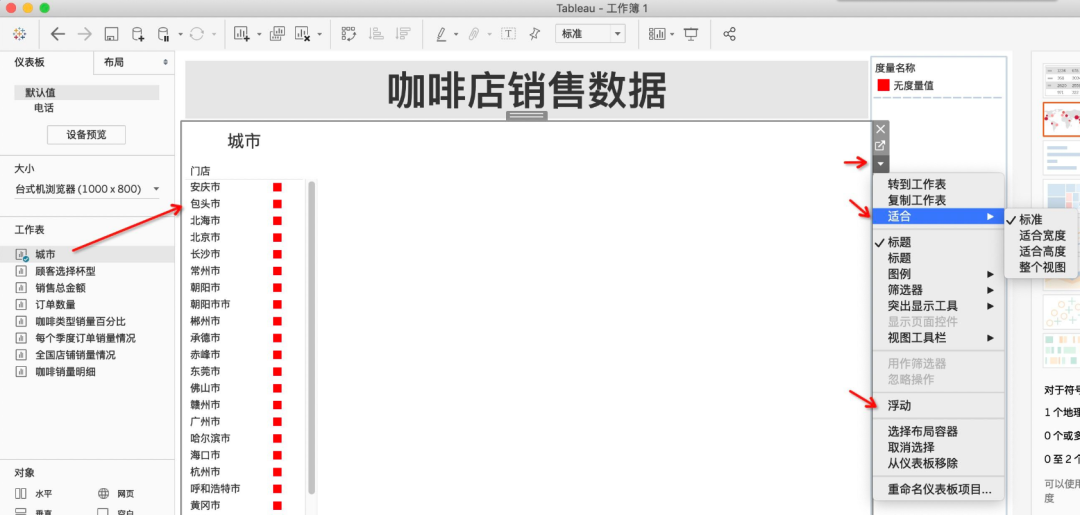 报表动态静态_报表动态展示与下钻_动态报表