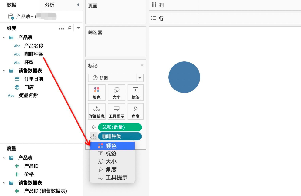 报表动态展示与下钻_动态报表_报表动态静态