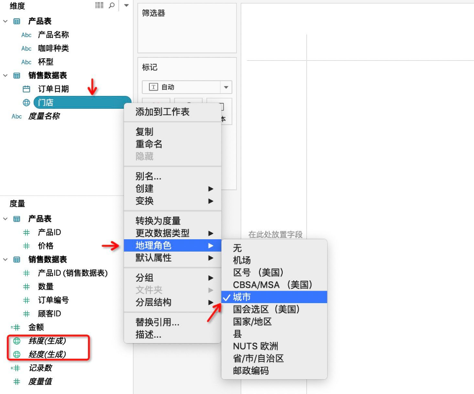 动态报表_报表动态展示与下钻_报表动态静态