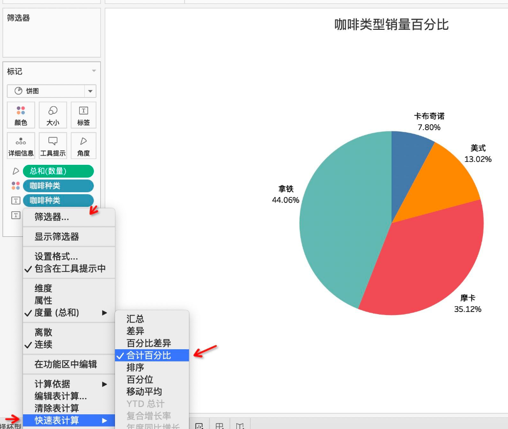 报表动态展示与下钻_报表动态静态_动态报表