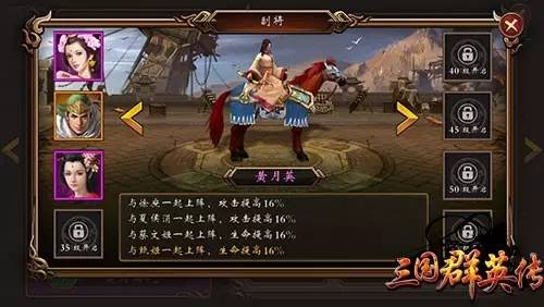 三国群英传8_三国群英传7_三国群英传单机版