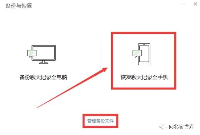 qq聊天记录删除了怎么恢复_qq聊天记录删除恢复聊天记录_qq聊天记录误删恢复