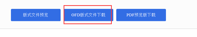 下载pdf文件_下载pdf文件怎么打不开_pdf下载