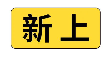 西华师范大学2020录取分_西华师范大学各省录取分数线_西华师范大学2022年录取分数线