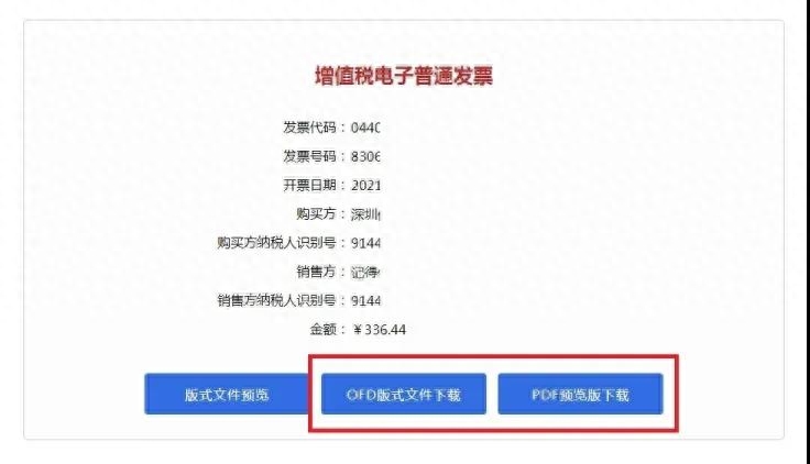 下载pdf文件_pdf下载_下载pdf文件怎么打不开