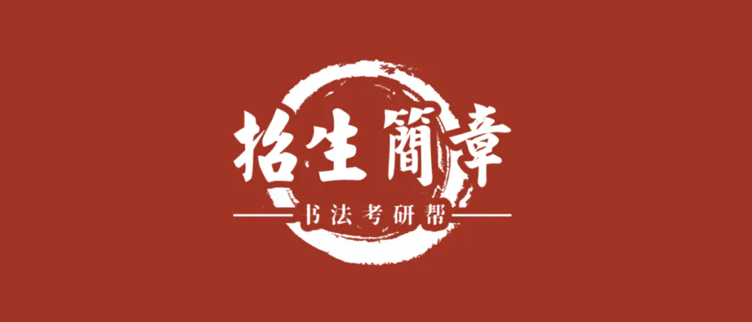 西华师范大学2022年录取分数线_西华师范大学2020录取分_西华师范大学各省录取分数线