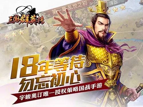 三国群英传单机版_三国群英传8_三国群英传7