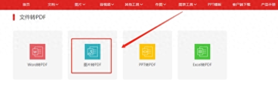 下载pdf文件怎么打不开_下载pdf官方版_pdf下载