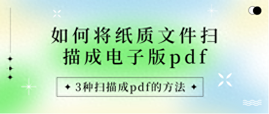 下载pdf官方版_下载pdf文件怎么打不开_pdf下载