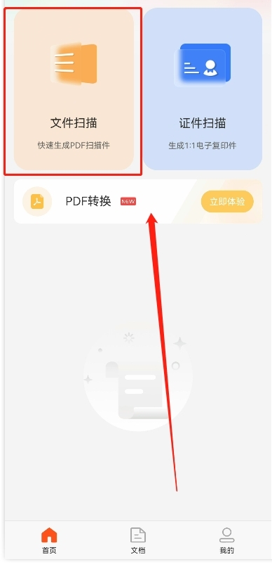 下载pdf文件怎么打不开_下载pdf官方版_pdf下载