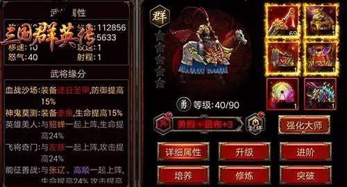 三国群英传单机版_三国群英传7_三国群英传8