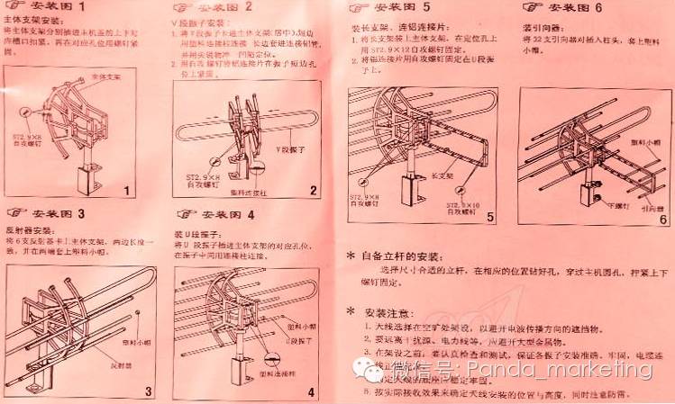 电视机顶盒连接教程_机顶盒怎么连接电视_电视机顶盒连接不上网络怎么办