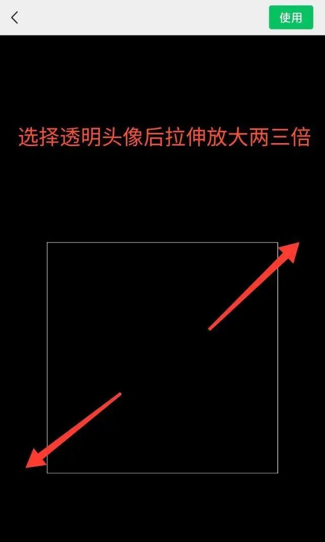 头像空白图片纯白色_头像空白是什么意思_空白头像