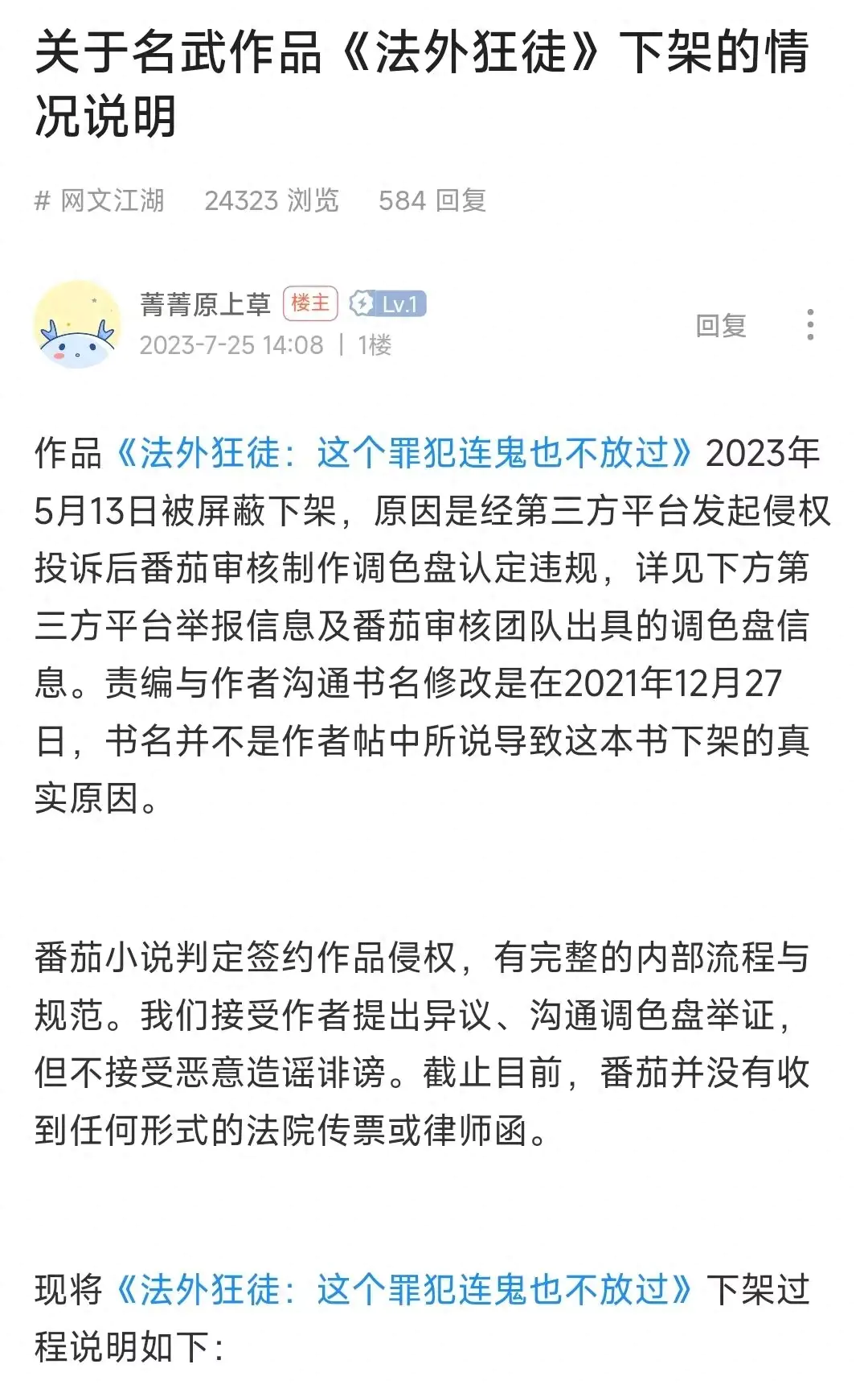 网络小说平台_小说网络平台的运营方式_小说网络平台有哪些