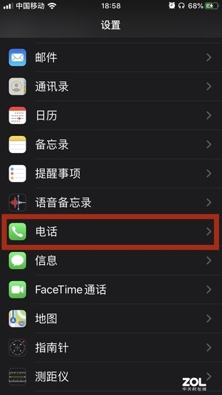 iphone打开无线局域网_苹果手机打开无线局域网_苹果手机无线局域网打不开怎么办