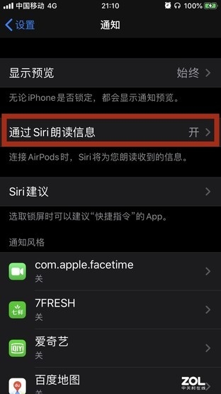 苹果手机打开无线局域网_苹果手机无线局域网打不开怎么办_iphone打开无线局域网