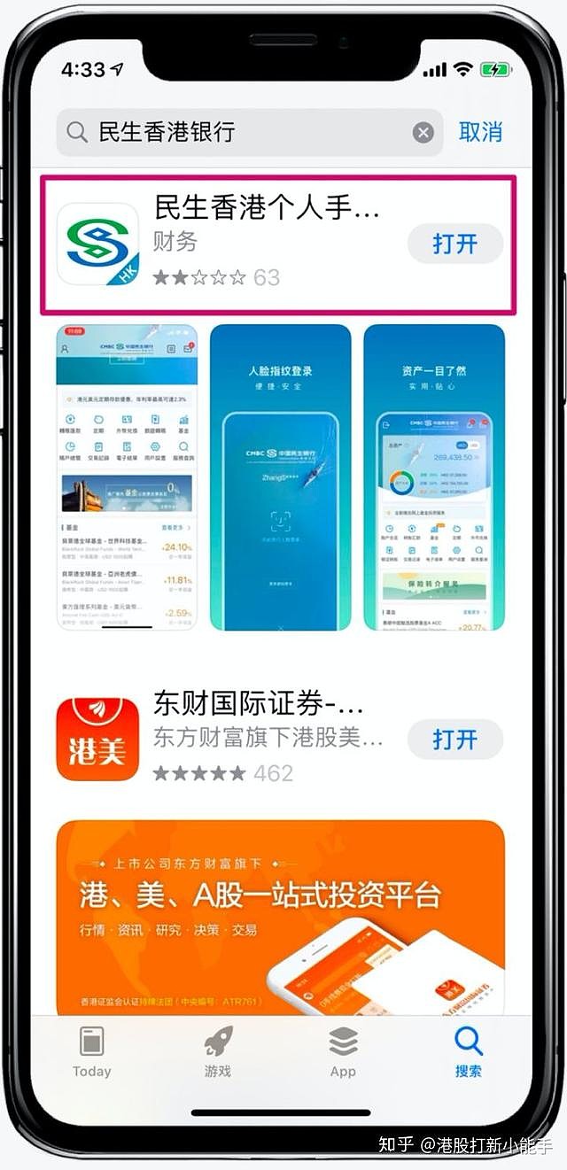 银行手机银行app官方下载_中国银行手机银行app官方下载_下载银行官网