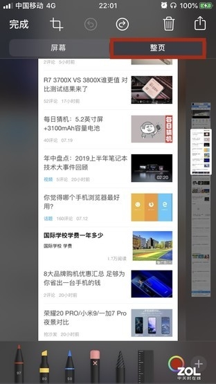 苹果手机无线局域网打不开怎么办_iphone打开无线局域网_苹果手机打开无线局域网