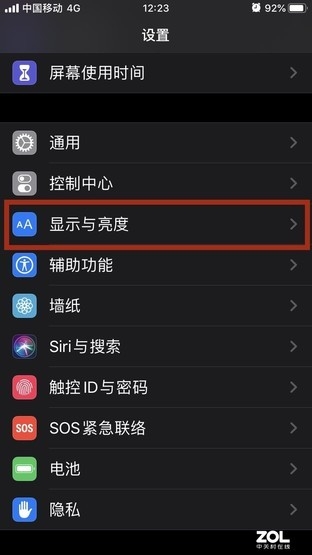 苹果手机打开无线局域网_苹果手机无线局域网打不开怎么办_iphone打开无线局域网