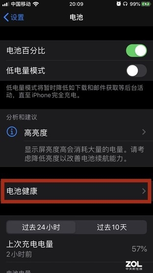 苹果手机打开无线局域网_iphone打开无线局域网_苹果手机无线局域网打不开怎么办