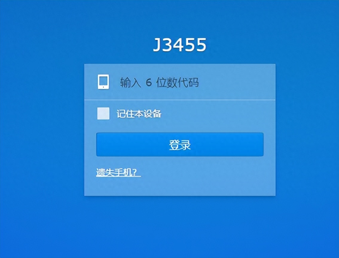 谷歌身份验证器_谷歌身份验证器老是验证失败_谷歌验证器身份验证器怎么用