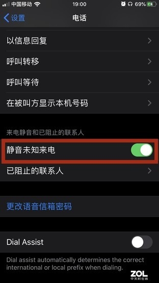 苹果手机打开无线局域网_苹果手机无线局域网打不开怎么办_iphone打开无线局域网