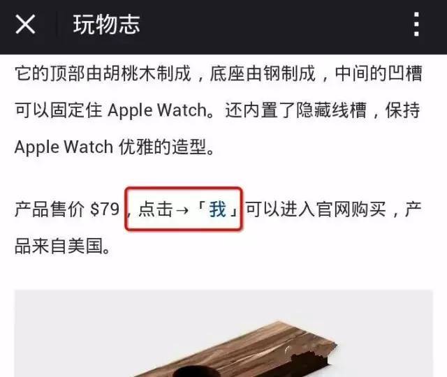 微信编辑器app_微信的编辑_微信编辑器