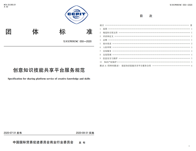 一品威客新手接单_一品威客_一品威客网接单app