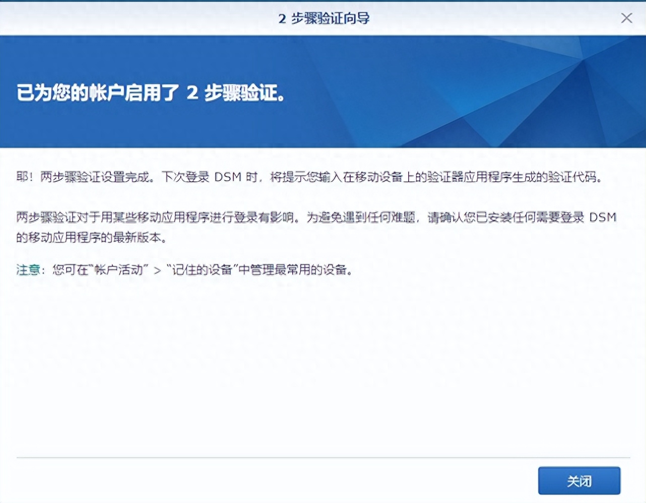 谷歌身份验证器_谷歌身份验证器老是验证失败_谷歌验证器身份验证器怎么用