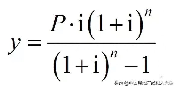 等额本息最佳还款时间_本息等额什么时候还款划算_还款本息最佳等额时间怎么算