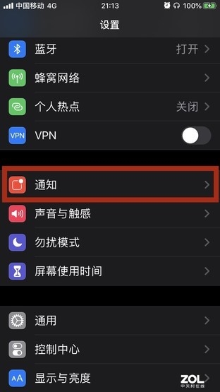 iphone打开无线局域网_苹果手机无线局域网打不开怎么办_苹果手机打开无线局域网