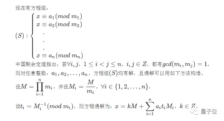 c++求余数_matlab求余数_怎么求余数