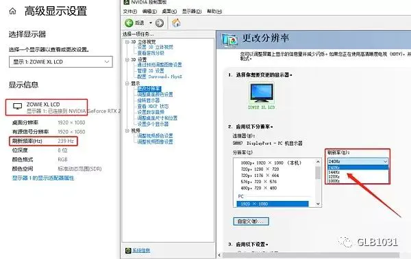 电脑刷新率在哪看_电脑刷新率看视频有用吗_刷新率电脑怎么看