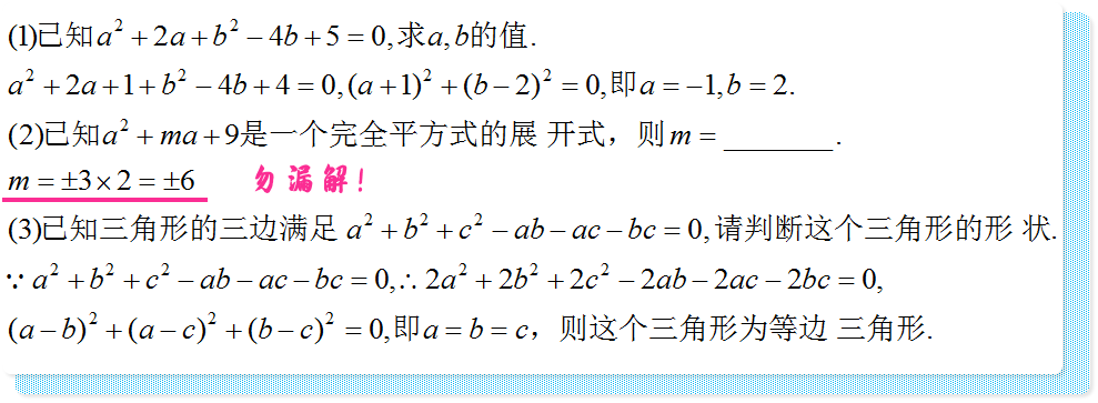 乘法公式_公式乘法是什么符号_公式乘法是什么符号excel