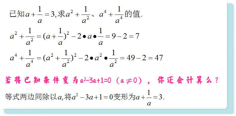 公式乘法是什么符号excel_公式乘法是什么符号_乘法公式