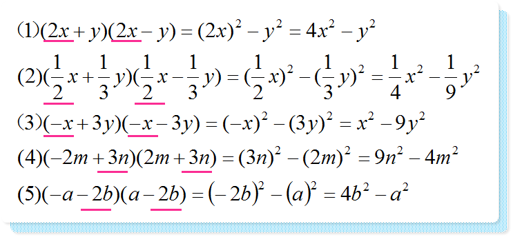 乘法公式_公式乘法是什么符号excel_公式乘法是什么符号