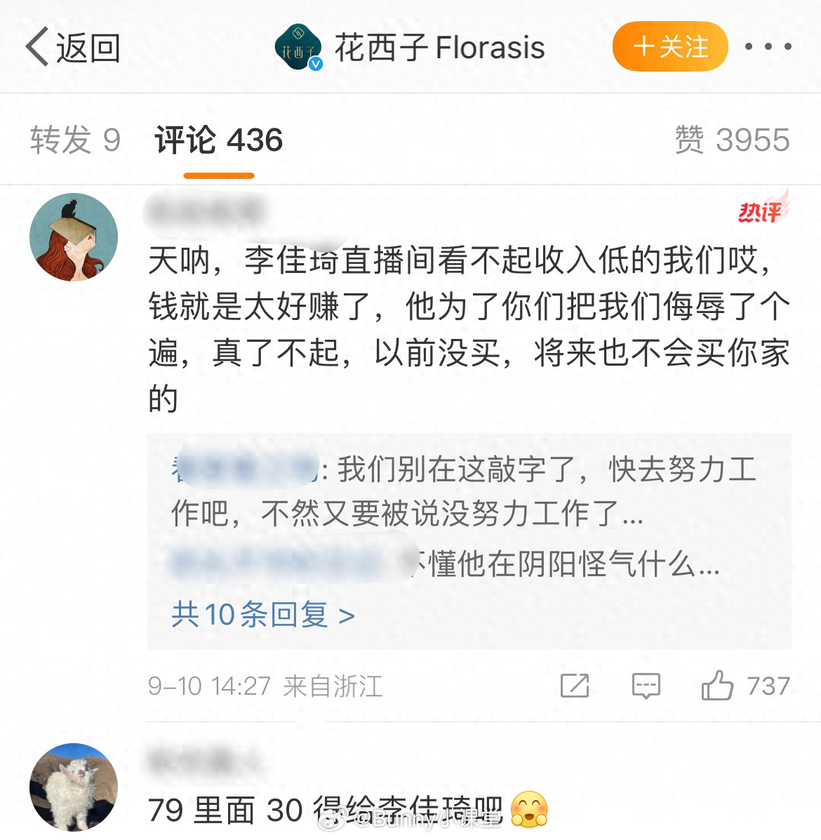 爱看直播_爱看直播的男人什么心理_爱看直播的人叫什么