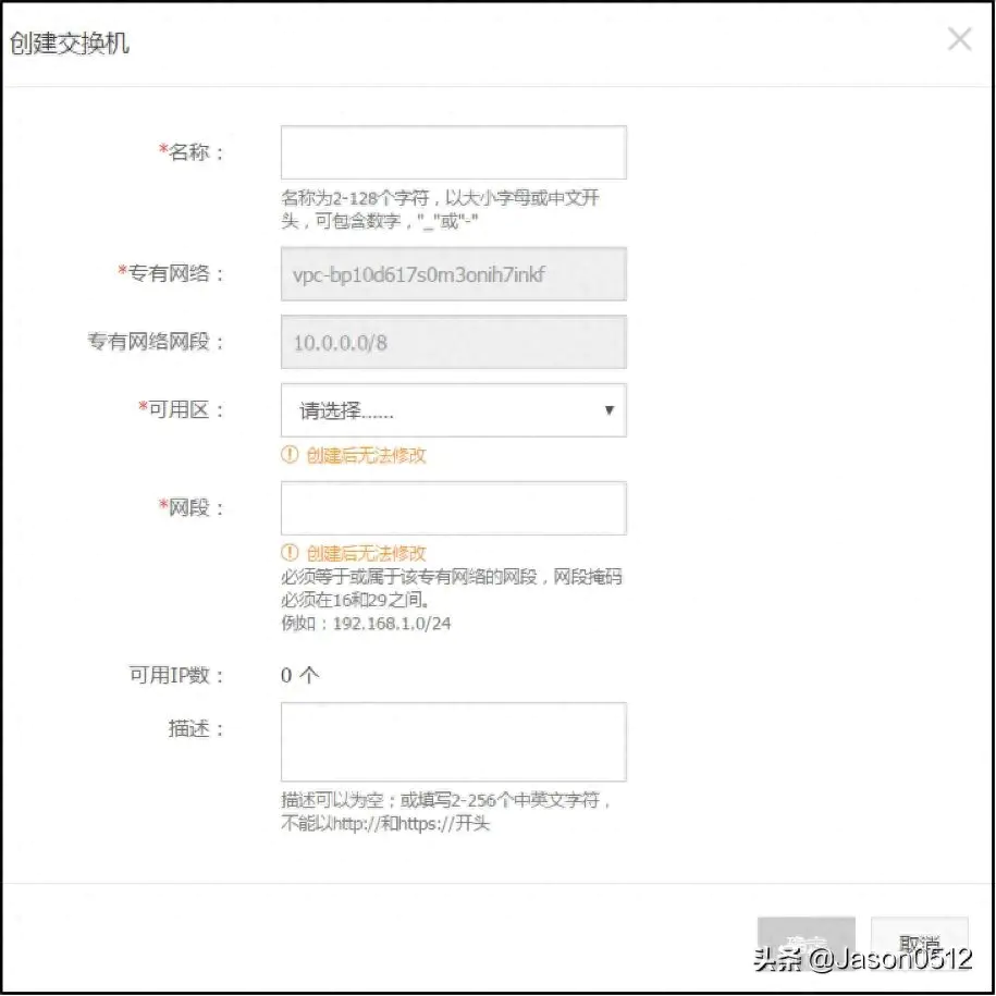 阿里云vpc_阿里云vpc是什么意思_阿里云vpc路由表