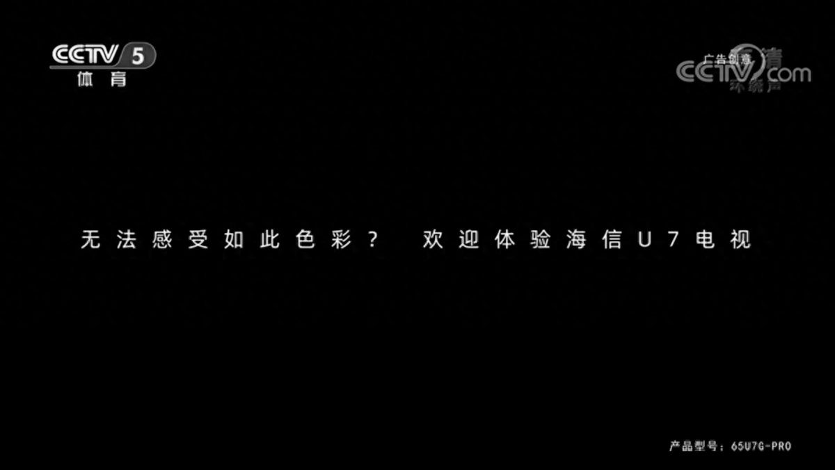 海信电视怎么看电视台的频道_海信电视电台直播_海信网络电视频道