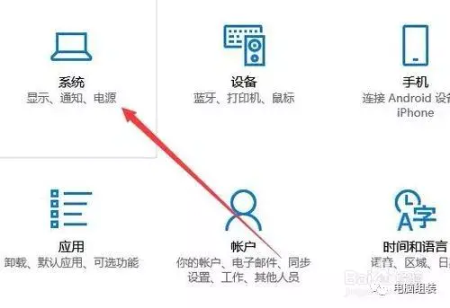 电脑刷新率看什么_电脑刷新率在哪看_电脑刷新率hz