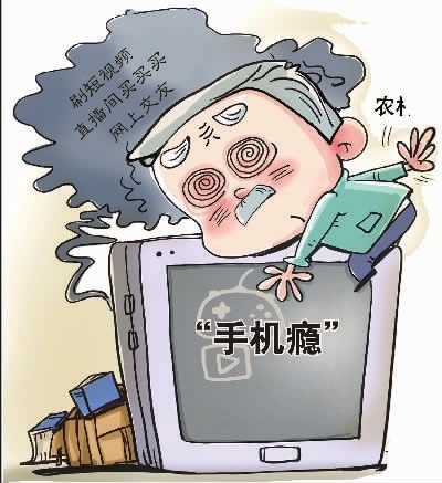 爱看直播_爱看直播的人叫什么_爱看直播的男人什么心理