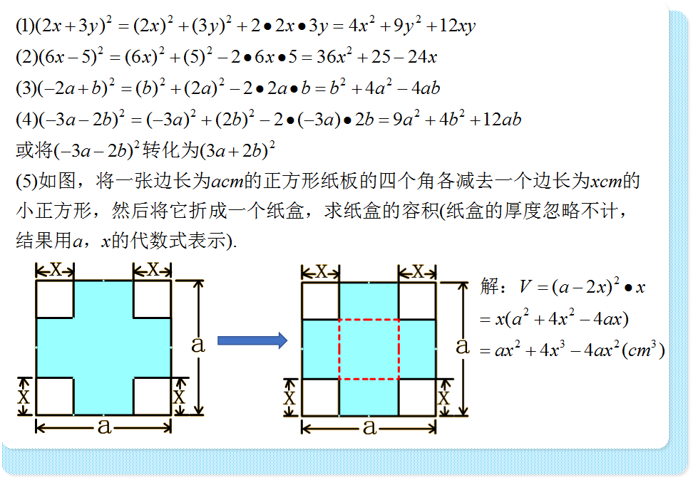 公式乘法是什么符号_公式乘法是什么符号excel_乘法公式