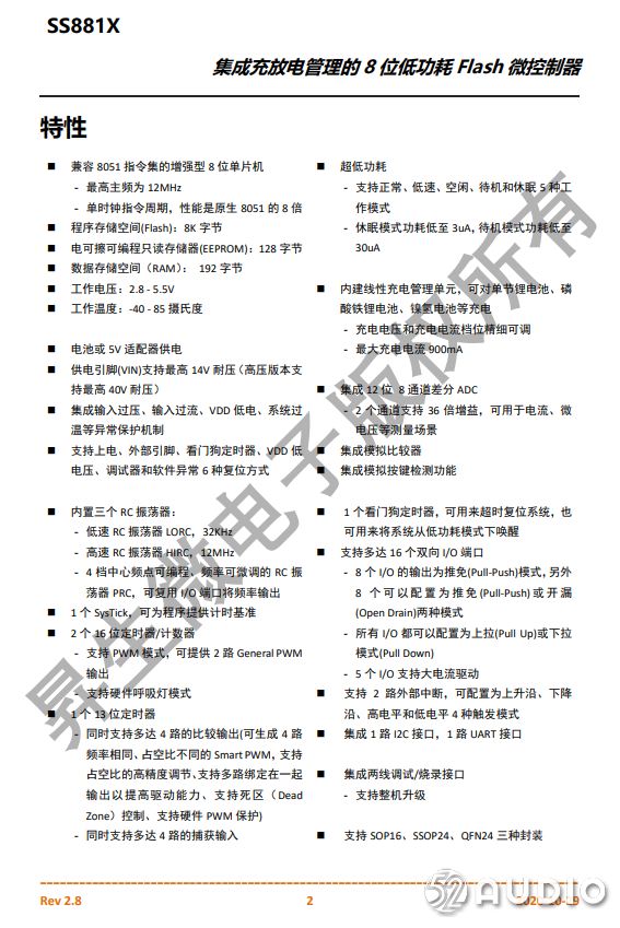 雷蛇驱动_雷蛇驱动_雷蛇驱动是干嘛的