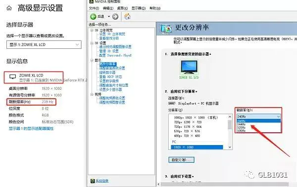 电脑刷新率看视频有用吗_电脑刷新率在哪看_刷新率电脑怎么看